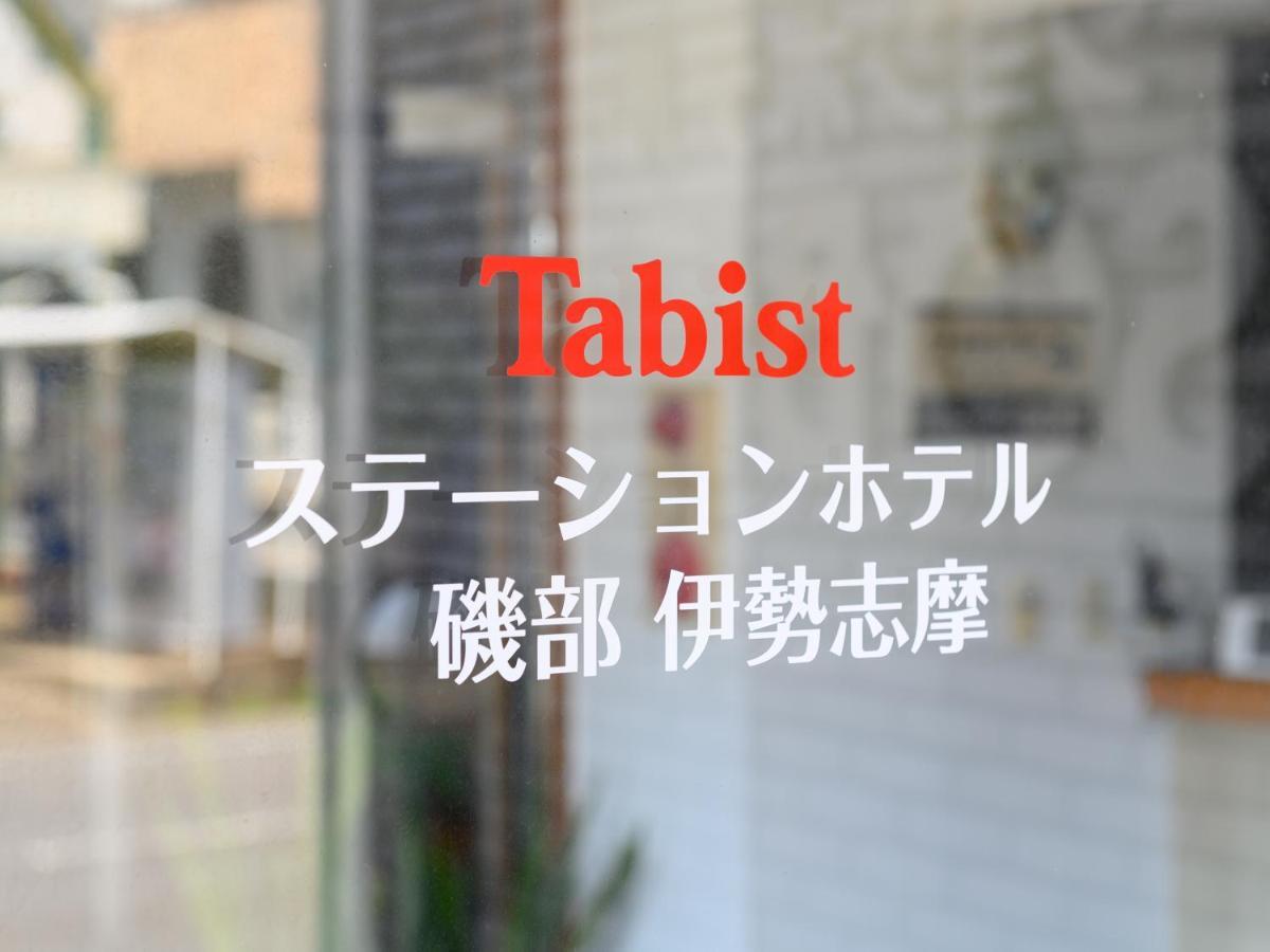 Tabist Station Hotel Isobe Ise-Shima Shima  Exterior foto